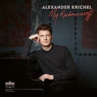 Alexander Krichel - Variations on a Theme of Corelli, Op. 42: Variation 14: Andante Come Prima