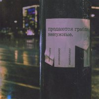 ищикосьеву - интро