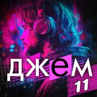 Александр Айвазов - Невеста (Из "Комбинация")