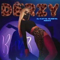 DERZY - Вниз (Dj Katya Guseva Remix)