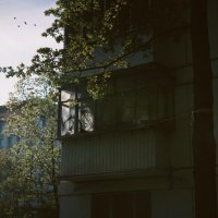 мартин - ты случилась
