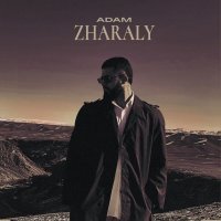 Adam - Zharaly