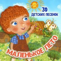 МУЛЬТИВАРИК ТВ - У бабушки в деревне