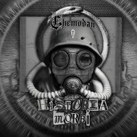 The Chemodan, FRIENDLY THUG 52 NGG - До завтрака