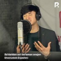 Shoxruxbek Ergashev - Zo'rlaridan zo'r bo'laman onajon