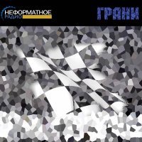 Фуфайк'os - Дикая лиса