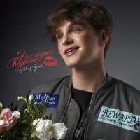 Давид Туров - Последнее свидание