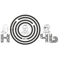 ИЛ2 - Ночь