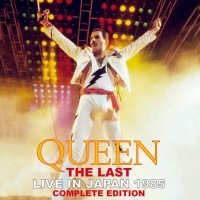 Queen - God Save The Queen