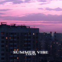 Lxkxs - Summer vibe (8D)