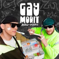 Anau-Mynau - Gaymorit