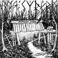 Inna Syberia - Потерял Голову