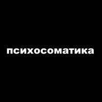 Morphy - плацебо
