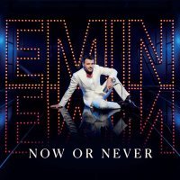 EMIN - Now or never