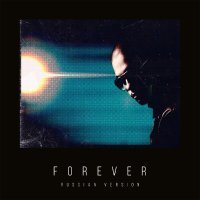 Тимати, Mario Winans - Forever [Russian Version]