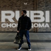 Rubi - Снова дома