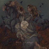 Девица - Моё сердце
