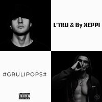 L'TRU & By XEPPI - Дай мне