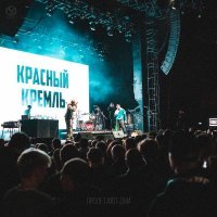 КрасныйКремль - Пролетают дни