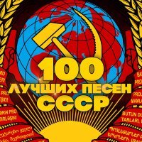 Людмила Сенчина - Белый танец