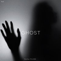 Daria Kupr, Polanski - Ghost