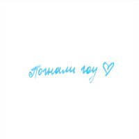 другдиджея - Погнали гоу