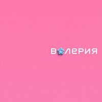 Руки вверх! - Второй Internet Альбом