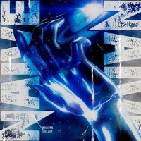 MVRTX - NAIVE
