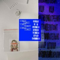 стасиес - штопор