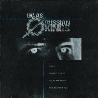 1.Kla$, Czar, Schokk - Russian Kings