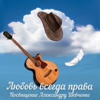 Олег Митяев - Подумать о тебе