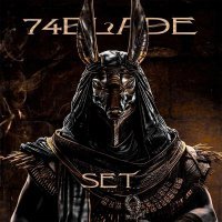 74blade, gveor - SOLACE