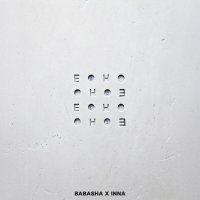 Babasha, Inna - Echo