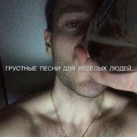 GSPD - В параллельной вселенной