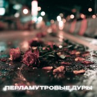 был(а)давно, codesan, TinyWrld - целуй меня
