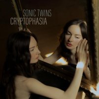 Sonic Twins - Serenity