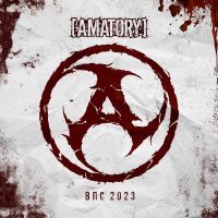 [Amatory], Lexus - 59 2023