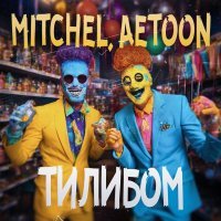 mitchel, AetoOn - Тилибом