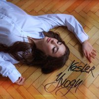 KESLER - Уходи