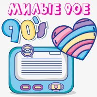 Марина Хлебникова - Солнышко моё, вставай!