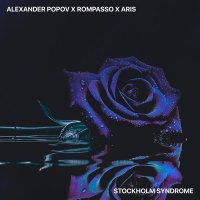 Alexander Popov, Rompasso, Aris - Stockholm Syndrome