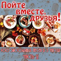 Николай Крючков - Первым делом самолёты