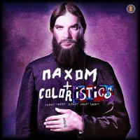 Coloristics, Пахом - Drunk Funk [Take 2]