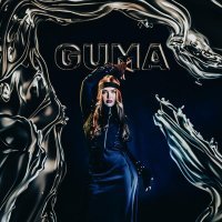 GUMA - Ой, там