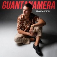 Маракеш - Guantanamera