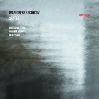 Ivan Grebenschikov, Alexander Senko, Vladimir Volkov, Petr Ivshin - Interlude I