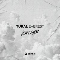 TURAL EVEREST - Хитрая