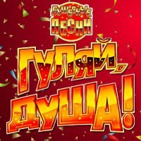 Игорь Балан - Белый дым