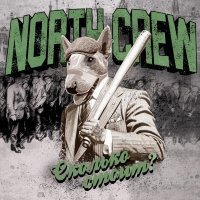 North Crew - Сколько стоит?