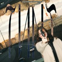 суткинеспал - тинт